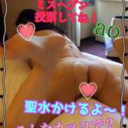 ヒメ日記 2025/11/20 20:15 投稿 あおい 御奉仕関係 -淑女の秘め事-