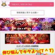 ヒメ日記 2025/11/20 20:31 投稿 あおい 御奉仕関係 -淑女の秘め事-