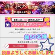 ヒメ日記 2025/11/21 13:01 投稿 あおい 御奉仕関係 -淑女の秘め事-