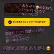 ヒメ日記 2025/11/22 20:15 投稿 あおい 御奉仕関係 -淑女の秘め事-