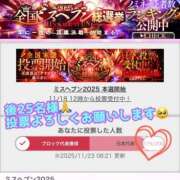 ヒメ日記 2025/11/23 08:45 投稿 あおい 御奉仕関係 -淑女の秘め事-