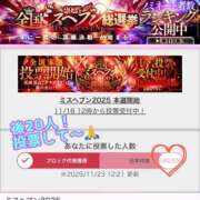 ヒメ日記 2025/11/23 13:17 投稿 あおい 御奉仕関係 -淑女の秘め事-