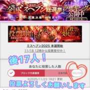ヒメ日記 2025/11/23 19:37 投稿 あおい 御奉仕関係 -淑女の秘め事-
