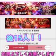 ヒメ日記 2025/11/23 21:30 投稿 あおい 御奉仕関係 -淑女の秘め事-