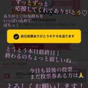 ヒメ日記 2025/11/24 16:01 投稿 あおい 御奉仕関係 -淑女の秘め事-