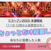 ヒメ日記 2025/11/24 23:30 投稿 あおい 御奉仕関係 -淑女の秘め事-