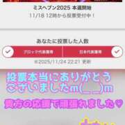 ヒメ日記 2025/11/25 00:15 投稿 あおい 御奉仕関係 -淑女の秘め事-