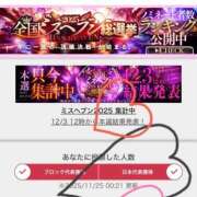 ヒメ日記 2025/11/27 16:00 投稿 あおい 御奉仕関係 -淑女の秘め事-