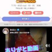 ヒメ日記 2025/11/29 00:30 投稿 あおい 御奉仕関係 -淑女の秘め事-