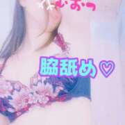 ヒメ日記 2025/12/02 18:02 投稿 あおい 御奉仕関係 -淑女の秘め事-