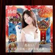 ヒメ日記 2025/12/03 23:15 投稿 あおい 御奉仕関係 -淑女の秘め事-