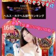 ヒメ日記 2025/12/04 12:16 投稿 あおい 御奉仕関係 -淑女の秘め事-