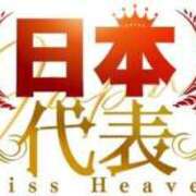 ヒメ日記 2025/12/08 17:01 投稿 あおい 御奉仕関係 -淑女の秘め事-