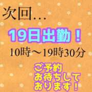 ヒメ日記 2025/12/17 20:15 投稿 あおい 御奉仕関係 -淑女の秘め事-