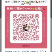 ヒメ日記 2025/12/20 18:15 投稿 あおい 御奉仕関係 -淑女の秘め事-