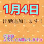 ヒメ日記 2025/12/22 15:15 投稿 あおい 御奉仕関係 -淑女の秘め事-