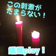 ヒメ日記 2025/12/24 00:30 投稿 あおい 御奉仕関係 -淑女の秘め事-