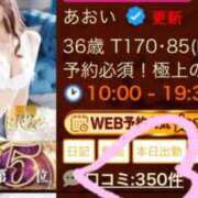 ヒメ日記 2025/12/25 02:30 投稿 あおい 御奉仕関係 -淑女の秘め事-