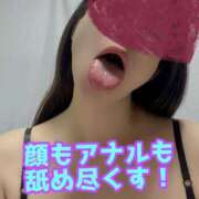 ヒメ日記 2025/12/26 18:15 投稿 あおい 御奉仕関係 -淑女の秘め事-