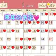 ヒメ日記 2025/12/28 07:30 投稿 あおい 御奉仕関係 -淑女の秘め事-