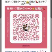 ヒメ日記 2026/01/01 22:00 投稿 あおい 御奉仕関係 -淑女の秘め事-