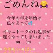 ヒメ日記 2026/01/03 14:00 投稿 あおい 御奉仕関係 -淑女の秘め事-