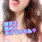 ヒメ日記 2026/01/05 18:15 投稿 あおい 御奉仕関係 -淑女の秘め事-