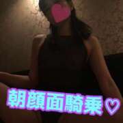 ヒメ日記 2026/01/12 08:45 投稿 あおい 御奉仕関係 -淑女の秘め事-