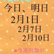 ヒメ日記 2026/01/28 12:16 投稿 あおい 御奉仕関係 -淑女の秘め事-