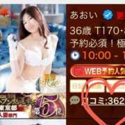 ヒメ日記 2026/01/28 18:15 投稿 あおい 御奉仕関係 -淑女の秘め事-