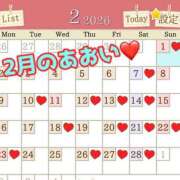 ヒメ日記 2026/01/30 07:30 投稿 あおい 御奉仕関係 -淑女の秘め事-