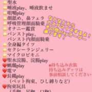 ヒメ日記 2026/02/01 12:15 投稿 あおい 御奉仕関係 -淑女の秘め事-