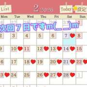 ヒメ日記 2026/02/02 07:30 投稿 あおい 御奉仕関係 -淑女の秘め事-