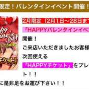 ヒメ日記 2026/02/04 10:45 投稿 あおい 御奉仕関係 -淑女の秘め事-