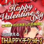 ヒメ日記 2026/02/05 13:15 投稿 あおい 御奉仕関係 -淑女の秘め事-