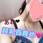 ヒメ日記 2026/02/05 20:15 投稿 あおい 御奉仕関係 -淑女の秘め事-