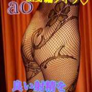 ヒメ日記 2026/02/09 23:45 投稿 あおい 御奉仕関係 -淑女の秘め事-