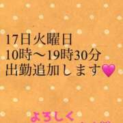 ヒメ日記 2026/02/11 19:15 投稿 あおい 御奉仕関係 -淑女の秘め事-
