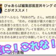 ヒメ日記 2026/02/16 13:45 投稿 あおい 御奉仕関係 -淑女の秘め事-