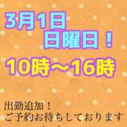 ヒメ日記 2026/02/26 12:16 投稿 あおい 御奉仕関係 -淑女の秘め事-