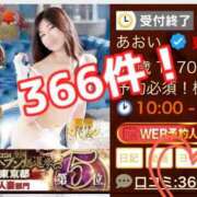 ヒメ日記 2026/03/02 18:15 投稿 あおい 御奉仕関係 -淑女の秘め事-