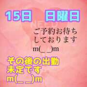 ヒメ日記 2026/03/13 12:16 投稿 あおい 御奉仕関係 -淑女の秘め事-