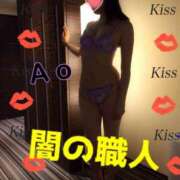 ヒメ日記 2026/03/16 16:45 投稿 あおい 御奉仕関係 -淑女の秘め事-