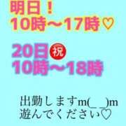 ヒメ日記 2026/03/16 23:45 投稿 あおい 御奉仕関係 -淑女の秘め事-