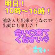 ヒメ日記 2026/03/17 22:15 投稿 あおい 御奉仕関係 -淑女の秘め事-