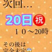 ヒメ日記 2026/03/19 10:04 投稿 あおい 御奉仕関係 -淑女の秘め事-