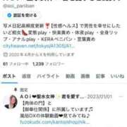 ヒメ日記 2026/03/21 20:15 投稿 あおい 御奉仕関係 -淑女の秘め事-