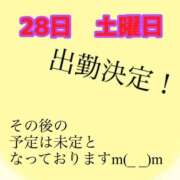 ヒメ日記 2026/03/27 16:45 投稿 あおい 御奉仕関係 -淑女の秘め事-