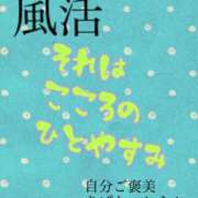 ヒメ日記 2026/04/03 22:15 投稿 あおい 御奉仕関係 -淑女の秘め事-
