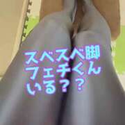 ヒメ日記 2026/04/05 11:30 投稿 あおい 御奉仕関係 -淑女の秘め事-